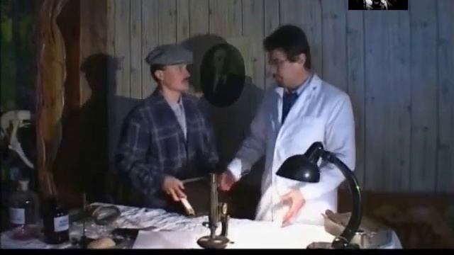 Легенды Уголовного Розыска-Пантеон мозга Ленин