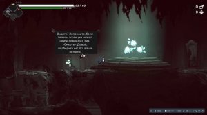 Have a Nice Death