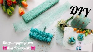 Весенние бантики из фатина и кружева🎀