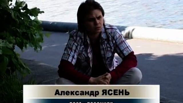 Promo rolik YASEN TV смотреть онлайн