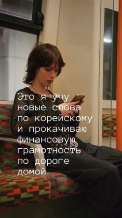 Для счастливых обладателей 중급 и 고급 по корейскому