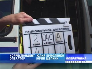 ОПЕРАТИВКА от 24 августа 2006 года