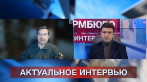 «Мы, действительно, живём уже в другом обществе» - политолог Михаил Онуфриенко