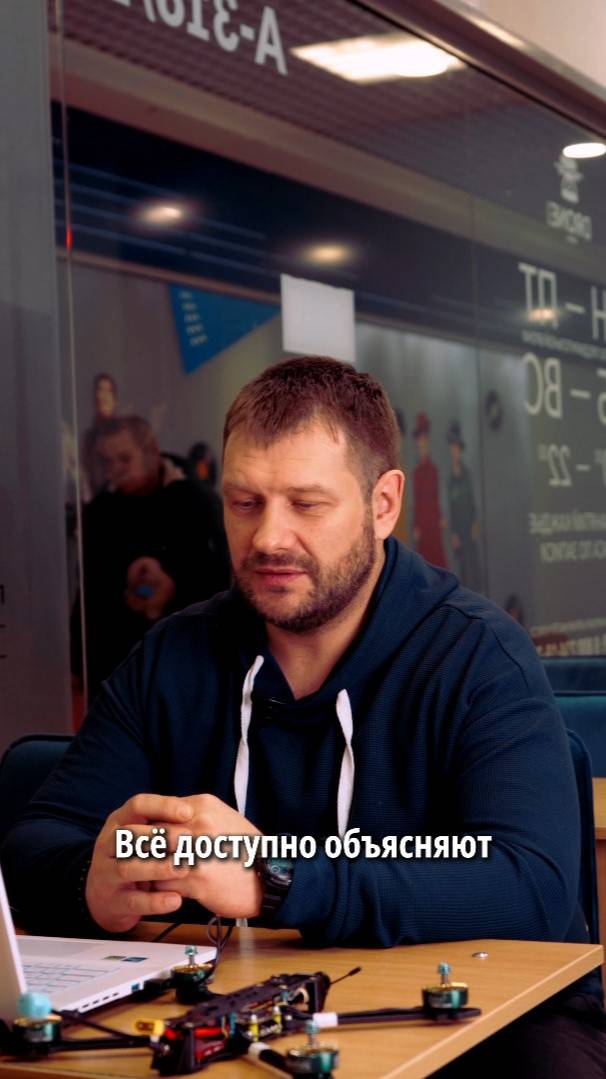 FPV-дрон: очное обучение
https://vk.cc/cJ2rHk