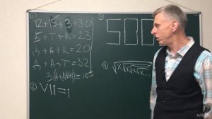 Головоломки на выходные