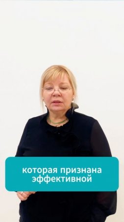 Чем когнитивно-поведенческая психотерапия отличается от других подходов?  #психология #кпт #здоровье