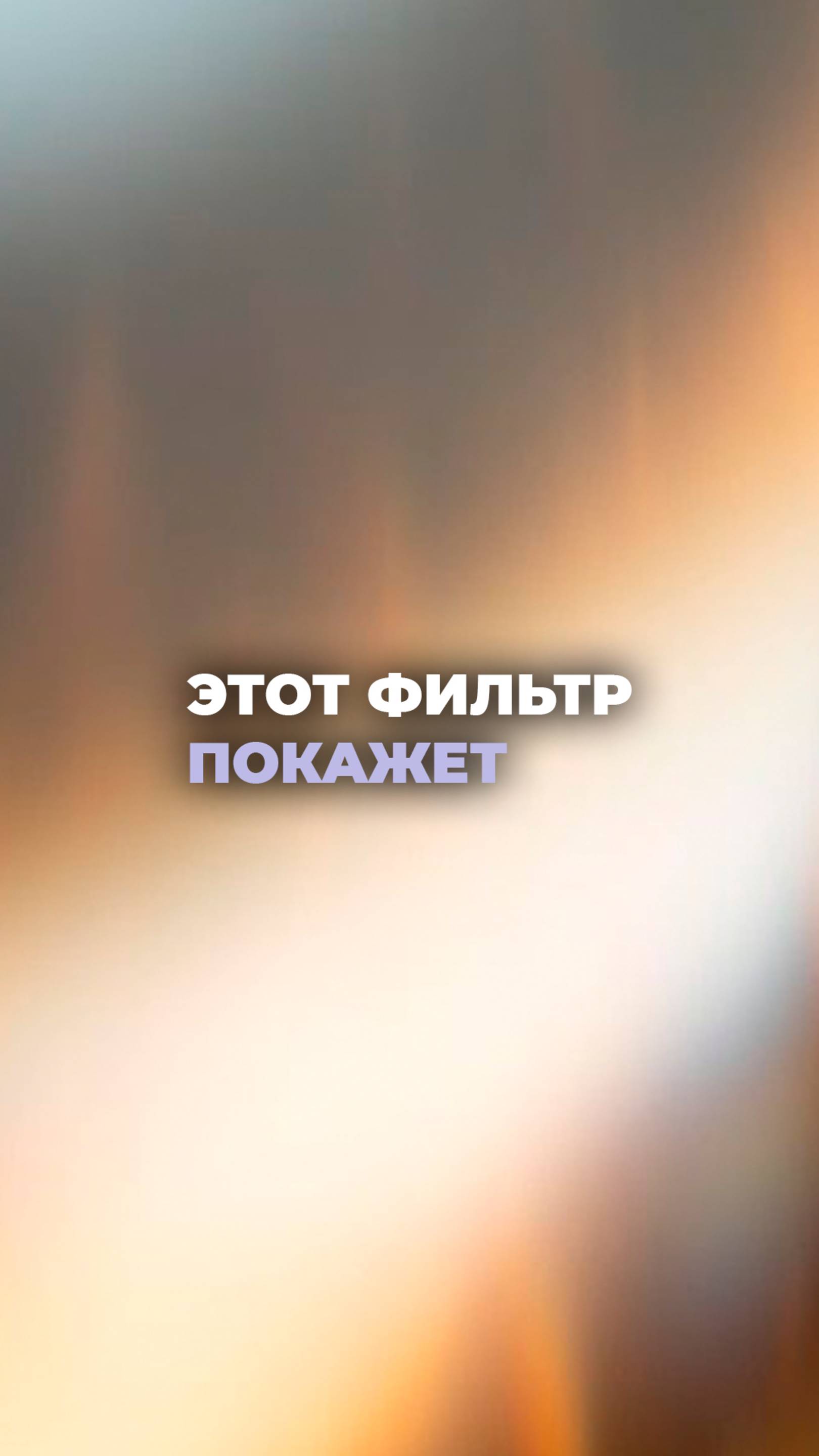 Этот фильтр покажет, как сэкономить на стоматологии
