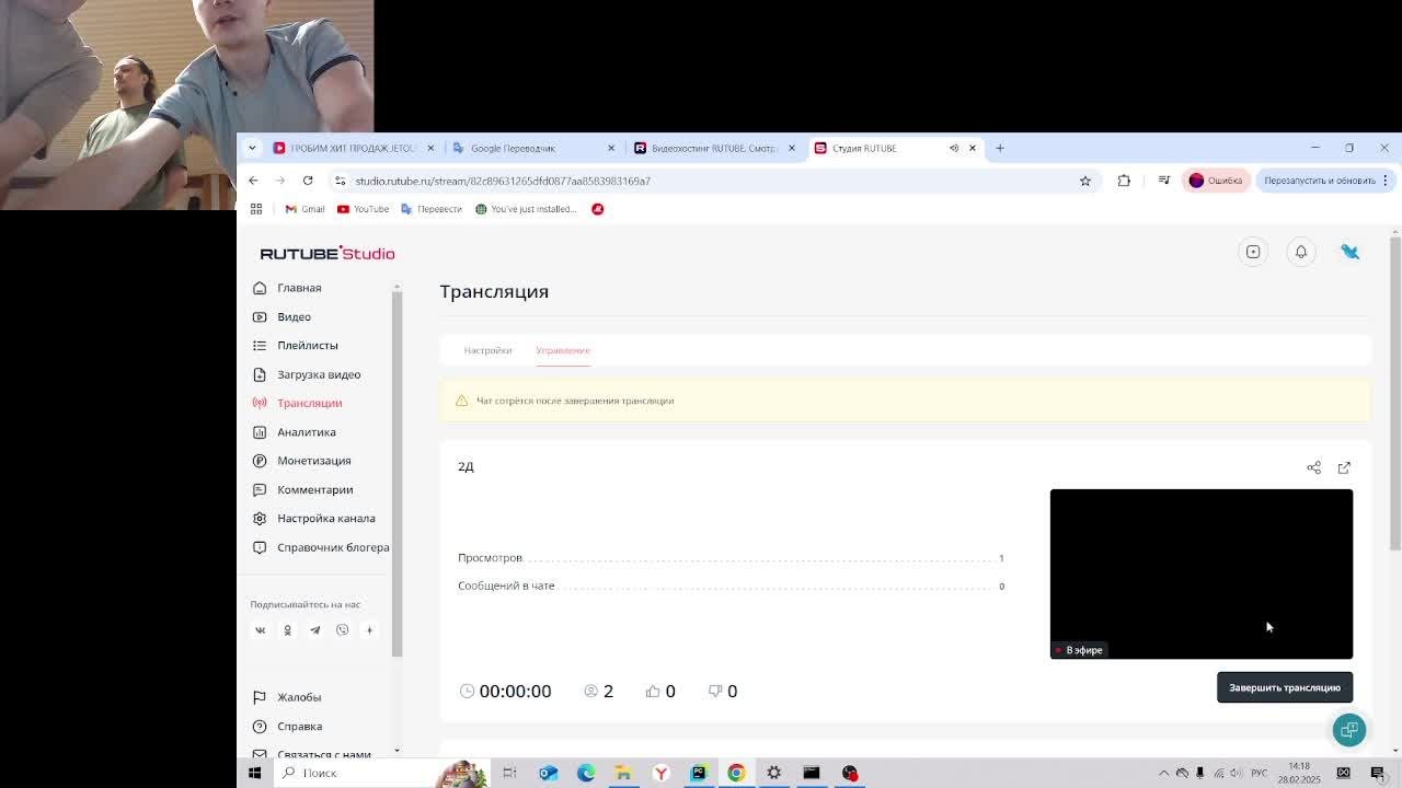2Д
