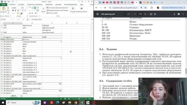 Выполнение лабораторной работы №3. Администрирование локальных сетей