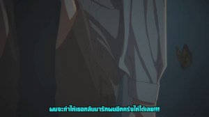 MILGRAM|Haruka ミルグラム-/ハルカ(All Knowing and All Agony)「全知全脳」[Thai sub]