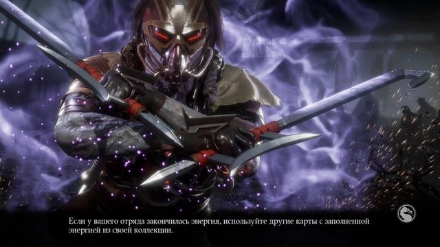 Возвращение Обновлённой Башни Лин Куэй! 1-15 Бои! Босс - Саб-Зиро Великий Мастер! [MK Mobile] смотреть онлайн