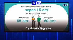 Более 100 тыс. нижегородцев вступили в программу долгосрочных сбережений в минувшем году