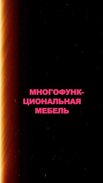 Тренды в интерьере 2025 -главные тренды 2025 в интерьерах #дизайнинтерьера # трендыдизайна  #дизайн