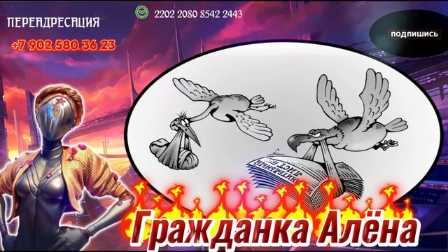 СНОВА ИСТЕРИКА.РАЗГОВОРЫ С КОЛЛЕКТОРАМИ)