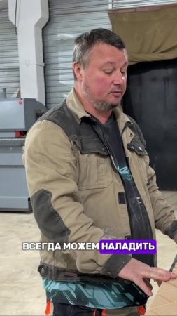 Залог успеха качественного шлифования