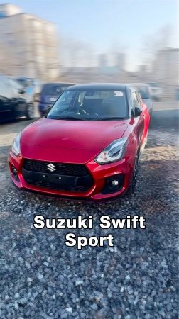 Suzuki Swift- яркий стиль и динамика в одном авто ☄️