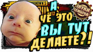 PUBG. Всем здрасти🥸