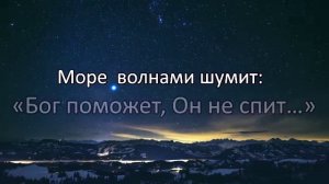 Псалом 66