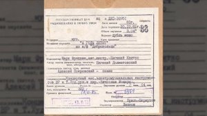 Алексей Покровский - А годы летят