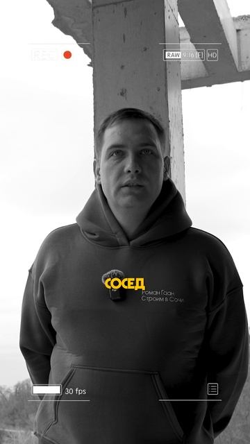 К чему приведет неправильный выбор фундамента?! #строительстводомов #недвижимостьсочи смотреть онлайн