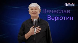 Серёга-капитан