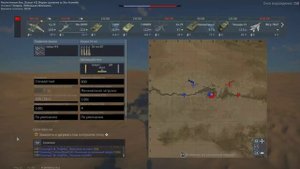 War Thunder Ми-28НМ воздушный бой