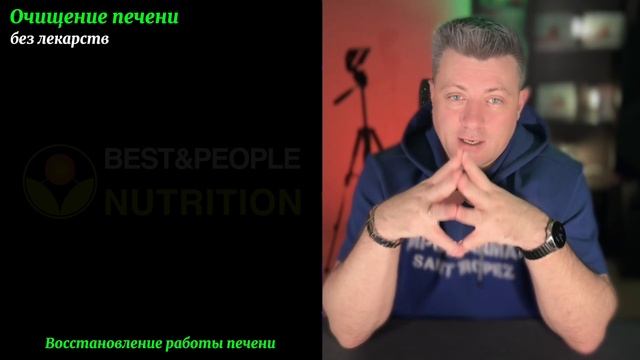 ТОП-5 симптомов больной печени! Как восстановить её без лекарств?
