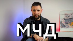 МЧД. Машиночитаемая доверенность. Разъяснение