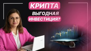 Я верю в недвижимость в России