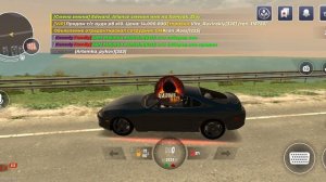 осмотр читов