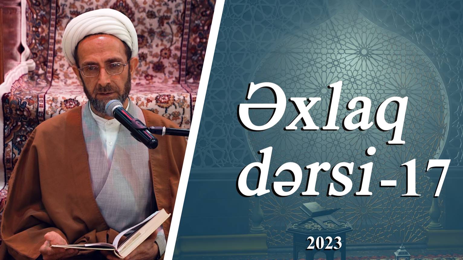 Əxlaq dərsi 17 - Ustad Muhəmmədəli İlahi - 2023