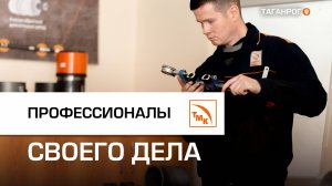 Конкурсы профмастерства прошли на ТАГМЕТе