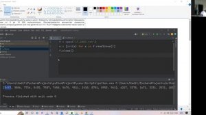 17. Использование текстовых файлов (9 класс)