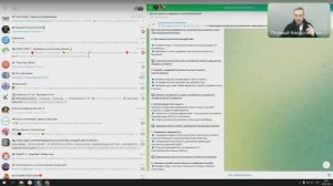 Командная встреча: О важности ведения клиентского чата. Денис Трофимов Сово-Сова