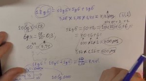 ДЕЦИБЕЛ #4. Как быстро переводить децибелы в разы и наоборот