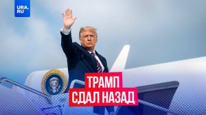 Трамп сделал вид, что не помнит свое заявление, в котором назвал Зеленского «диктатором без выборов»