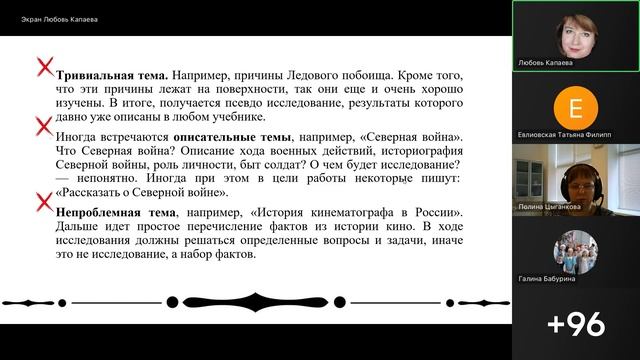 Организация проектной деятельности детей в контексте новых ФГОС