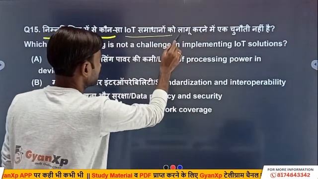 Day 1 || Internet of Things (IoT) M4-R5.1 ||  चैप्टर आधारित MCQ प्रश्नो की महा सीरीज || O Level