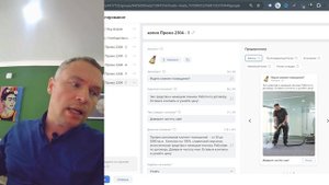 Кейс таргет Вконтакте: Как получить дешёвые заявки на услуги клининга в 2024