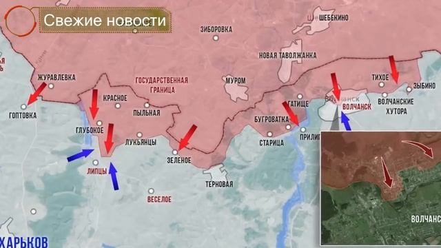 Торецкое направление - Дружба. Ситуация на артемовском направлении.