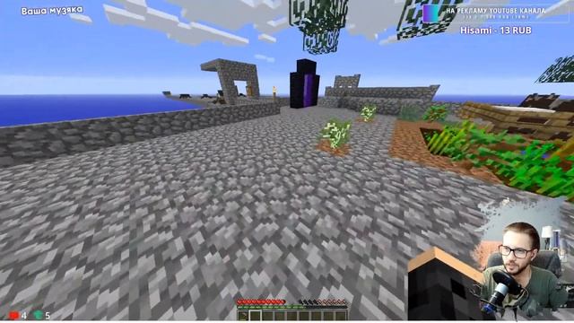 Выживание под небесами в Скайблок MINECRAFT! Майнкрафт