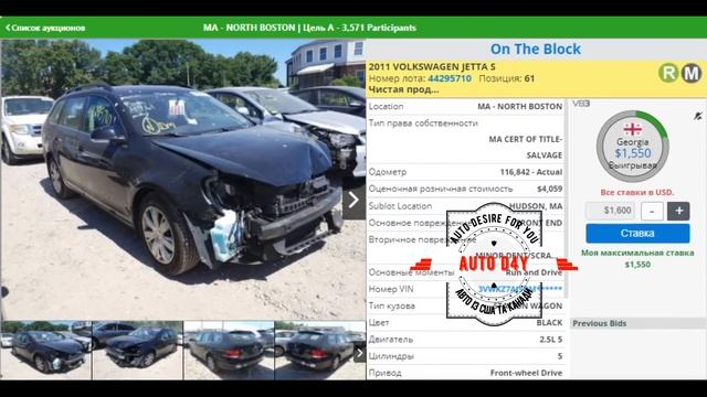 2011 VOLKSWAGEN JETTA S смотреть онлайн