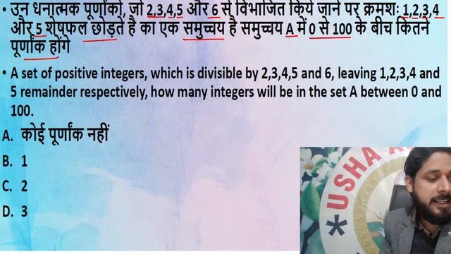 HCF and LCM by rahul sir| Best LCM and HCF Aptitude Tricks (म.स.प. & ल.स.प.)|LCM HCF एक दम बेसिक से