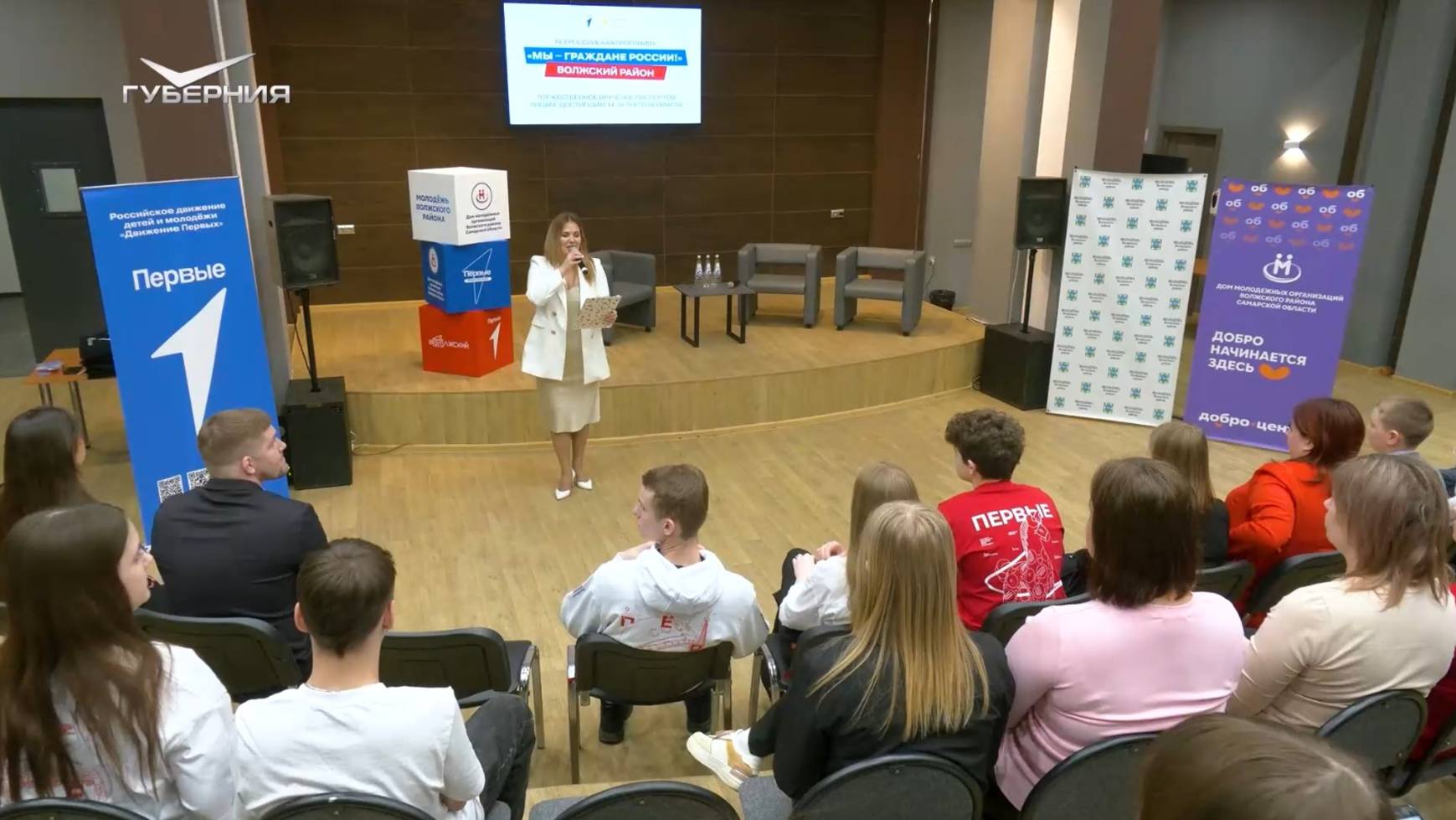 Встреча с защитниками Отечества и вручение паспортов "Первым". Хорошие новости Волжского района
