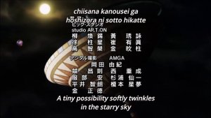 Dragon ball Super Ending 11 - Lagrima [HD ENG SUB]