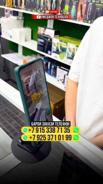 МЕТРО БУТЫРСКАЯ ВЫХОД 4 ТЦ ЗЕЛЁНЫЙ 💥#телефон #тajik #самсунг #realmi #redmi #smartphone #shorts