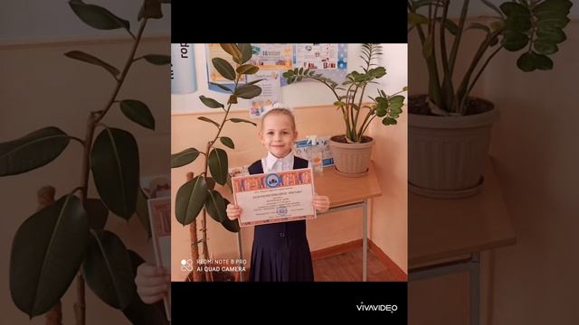 Прощай, начальная школа! смотреть онлайн