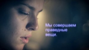 Ролик № 4 "Обман"