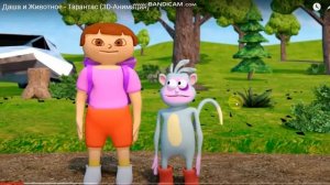 даша и животное №2 РЕАКЦИЯ