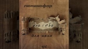 Космонавты